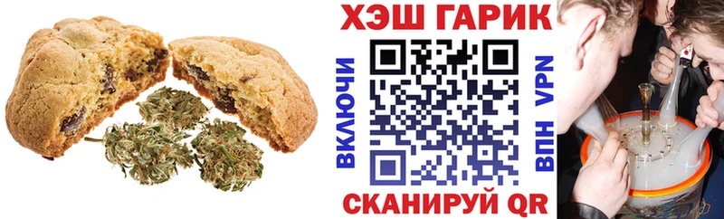 наркошоп  Камызяк  Cannafood конопля 
