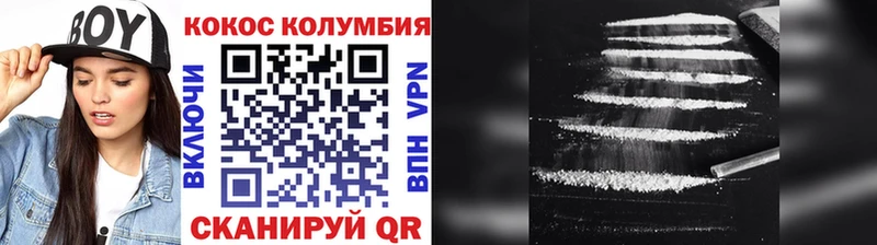 Кокаин 98% Камызяк