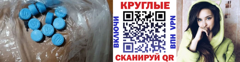 ЭКСТАЗИ Cube  наркотики  Камызяк 