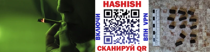 как найти закладки  блэк спрут tor  ГАШ hashish  Камызяк 