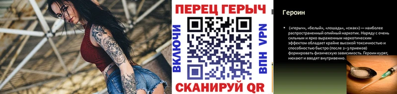 ГЕРОИН гречка  hydra рабочий сайт  shop клад  Камызяк 