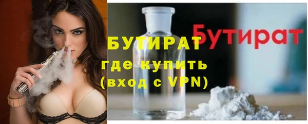 мдма Пролетарск