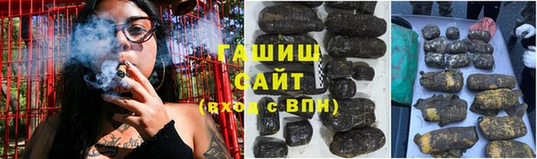 соль ск Протвино
