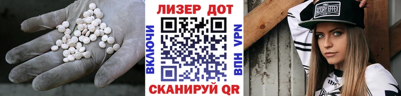 Лсд 25 экстази ecstasy  Камызяк 