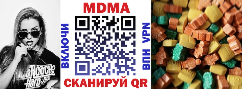 МДМА кристаллы  Камызяк 