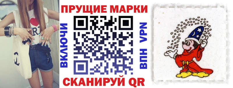 Марки NBOMe 1,5мг  кракен зеркало  Камызяк 