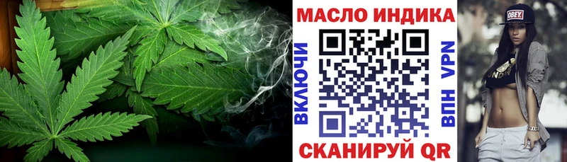 OMG ONION наркотики маркетплейс наркотические препараты ТГК вейп Камызяк